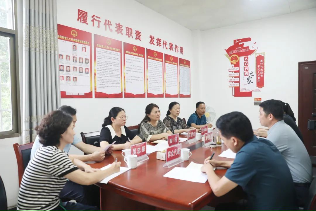陈爱红到敖阳街道开展人大代表进站履职活动